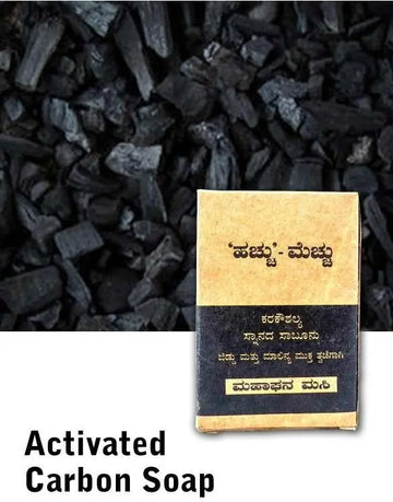 Handmade Activated Charcoal Soap(90g)  - Pack Of 12