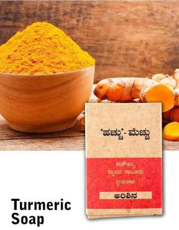 Handmade Turmeric Soap(90g)