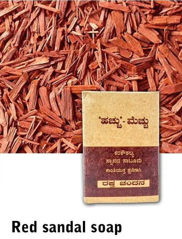 Handmade Red Sandal Soap(90g)