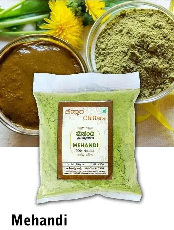 Mehandi (140g) Organic Sphere LLC