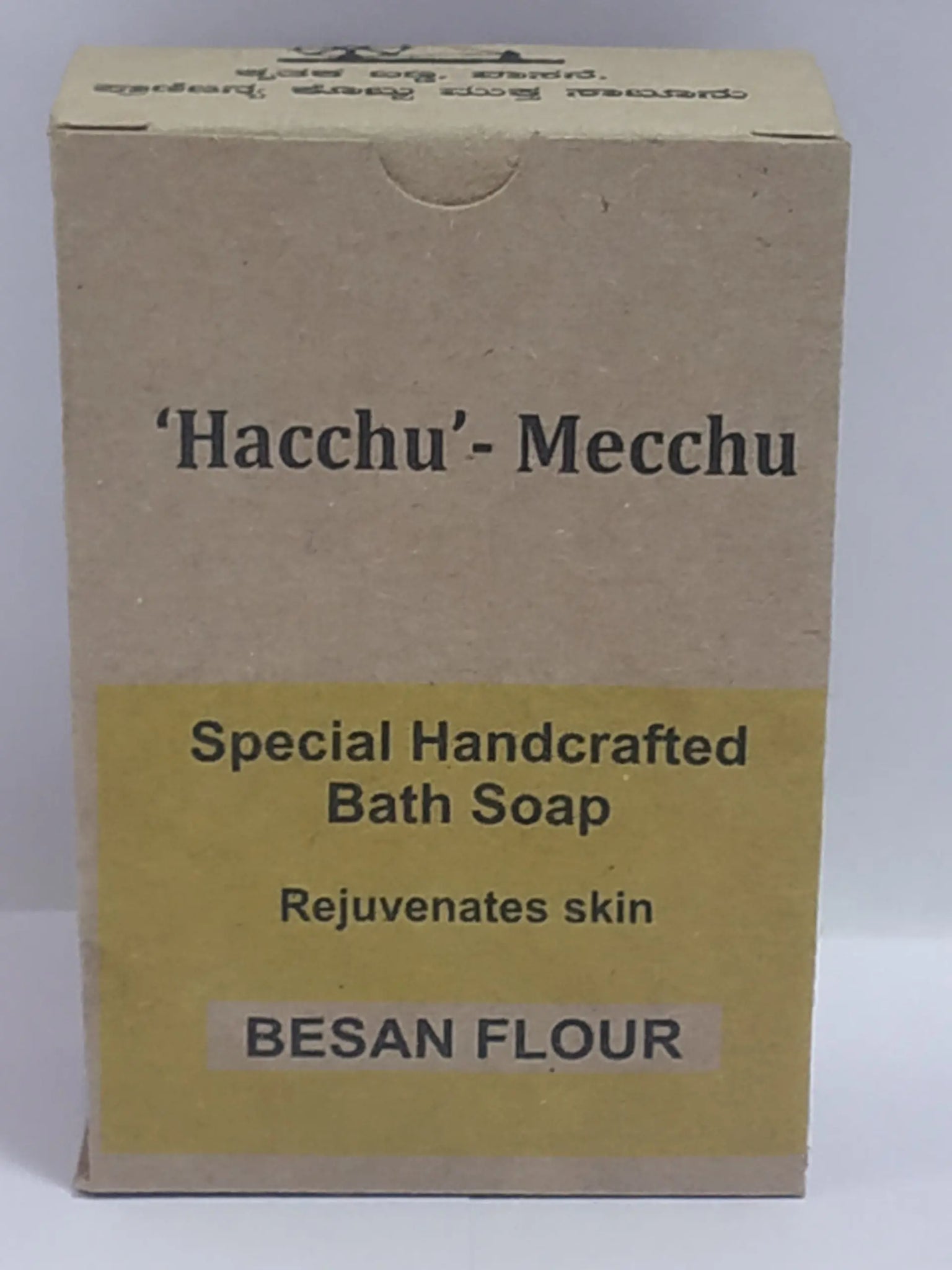 Handmade Besan/Gram Flour Soap(90g) Organic Sphere LLC