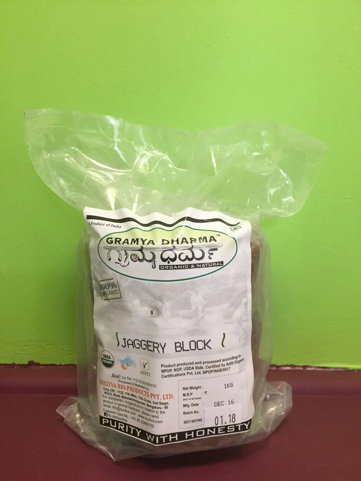 Jaggery Block Organic Sphere LLC
